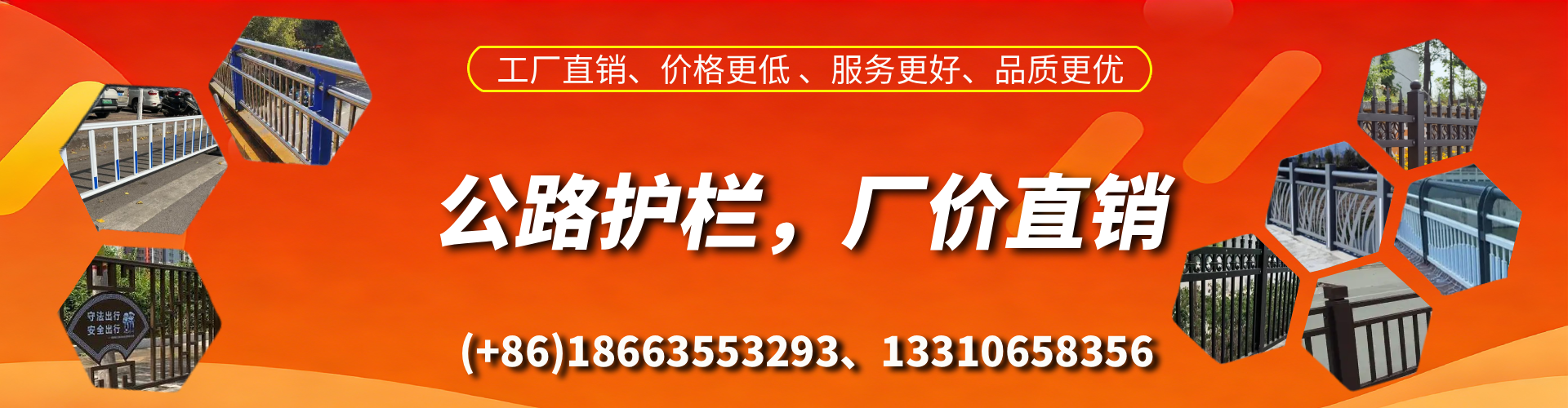 中山公路护栏生产厂家